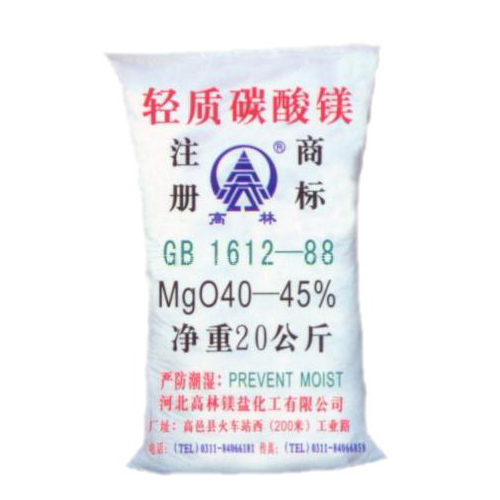遵义硅胶用碳酸镁包装规格